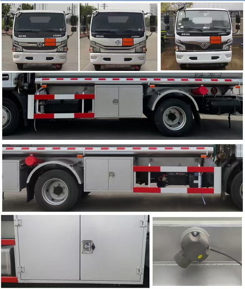 陸平機器牌LPC5120GYYE6運油車公告圖片