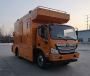 吸水象牌AMS5030TPSDT694大流量排水抢险车