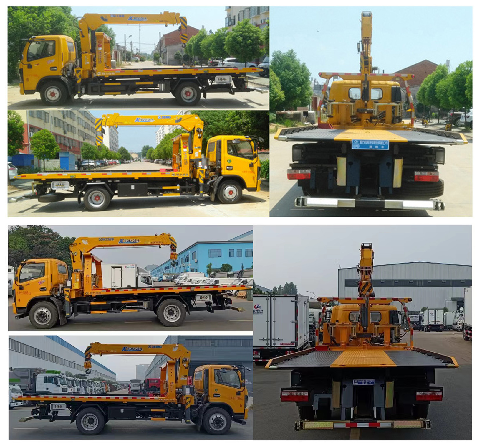 程力威牌CLW5120TQZ6清障車公告圖片