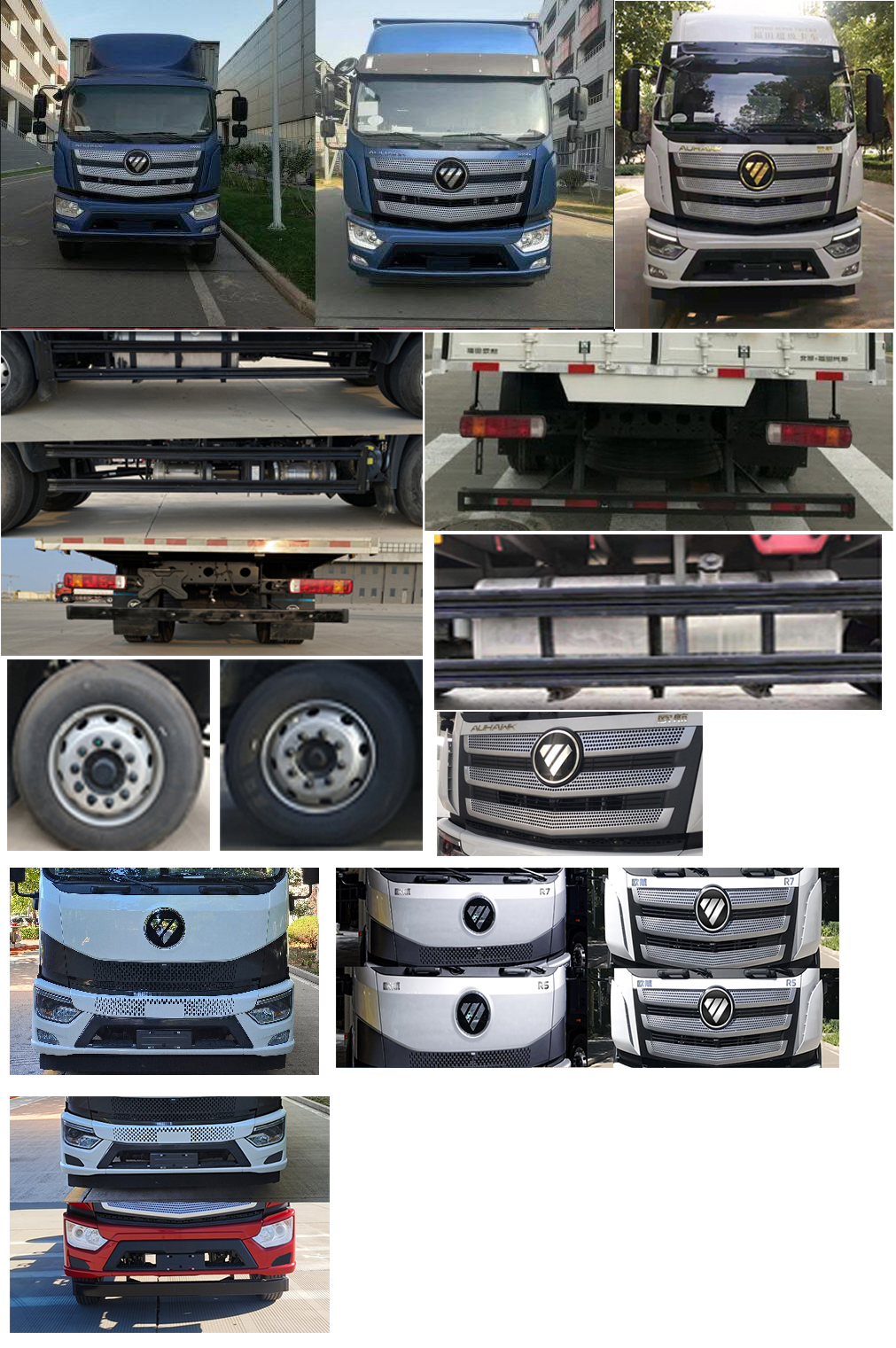 福田牌BJ5186XXY-7M厢式运输车公告图片