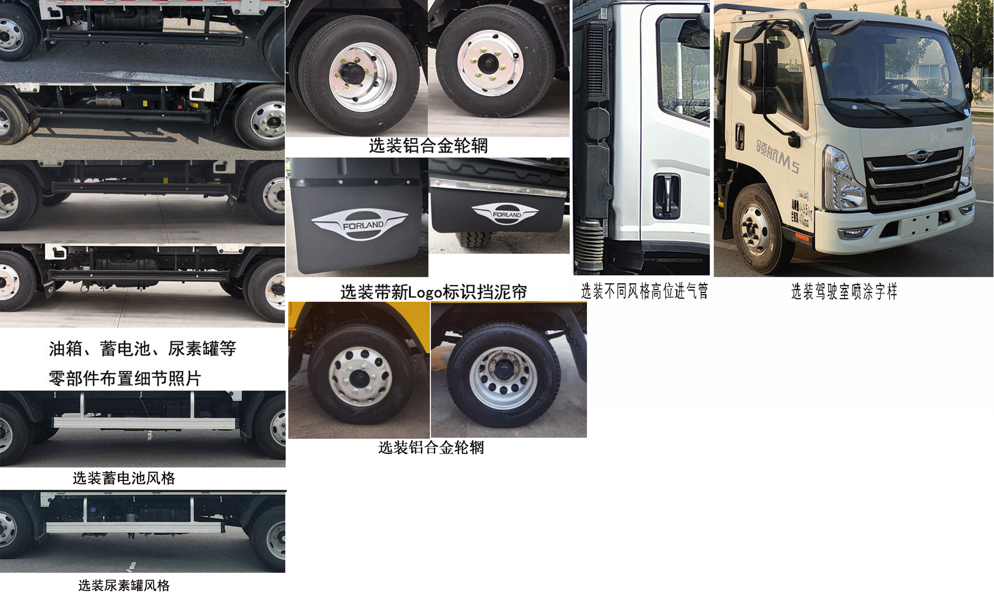 BJ1046V9JDA-51 福田牌116马力单桥柴油4.2米国六载货汽车图片