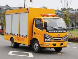 程力威牌CLW5040XXH6救险车