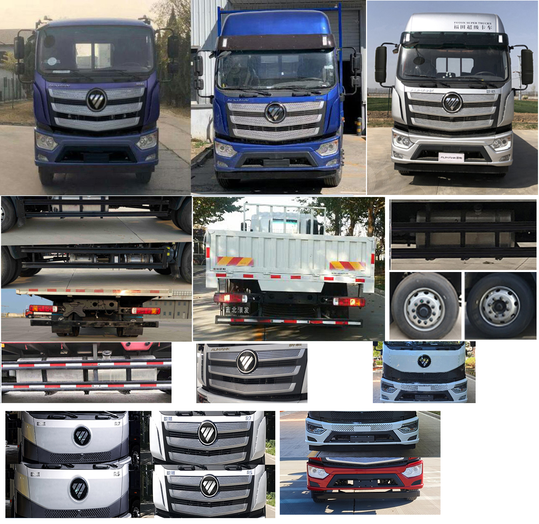 福田牌BJ1186VLPFK-6M载货汽车公告图片