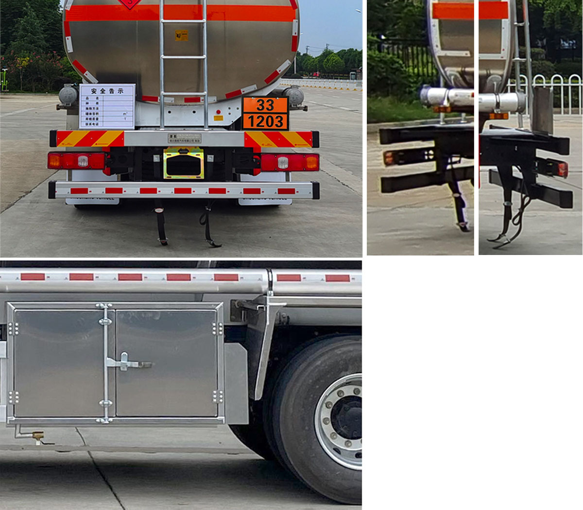 楚勝牌CSC5189GYYLS6鋁合金運油車公告圖片