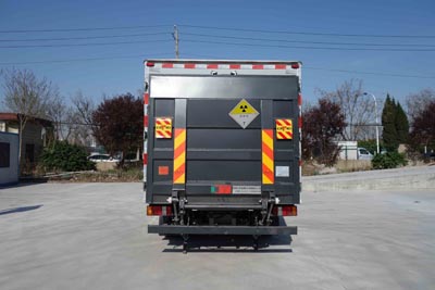 紅宇牌HYJ5060XFS-JX放射性物品廂式運輸車公告圖片