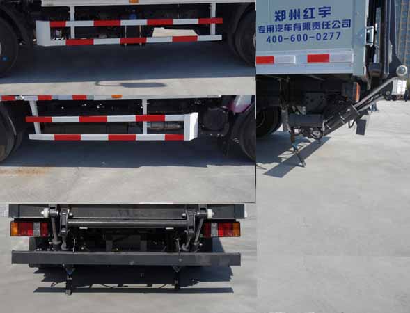 紅宇牌HYJ5060XFS-JX放射性物品廂式運輸車公告圖片