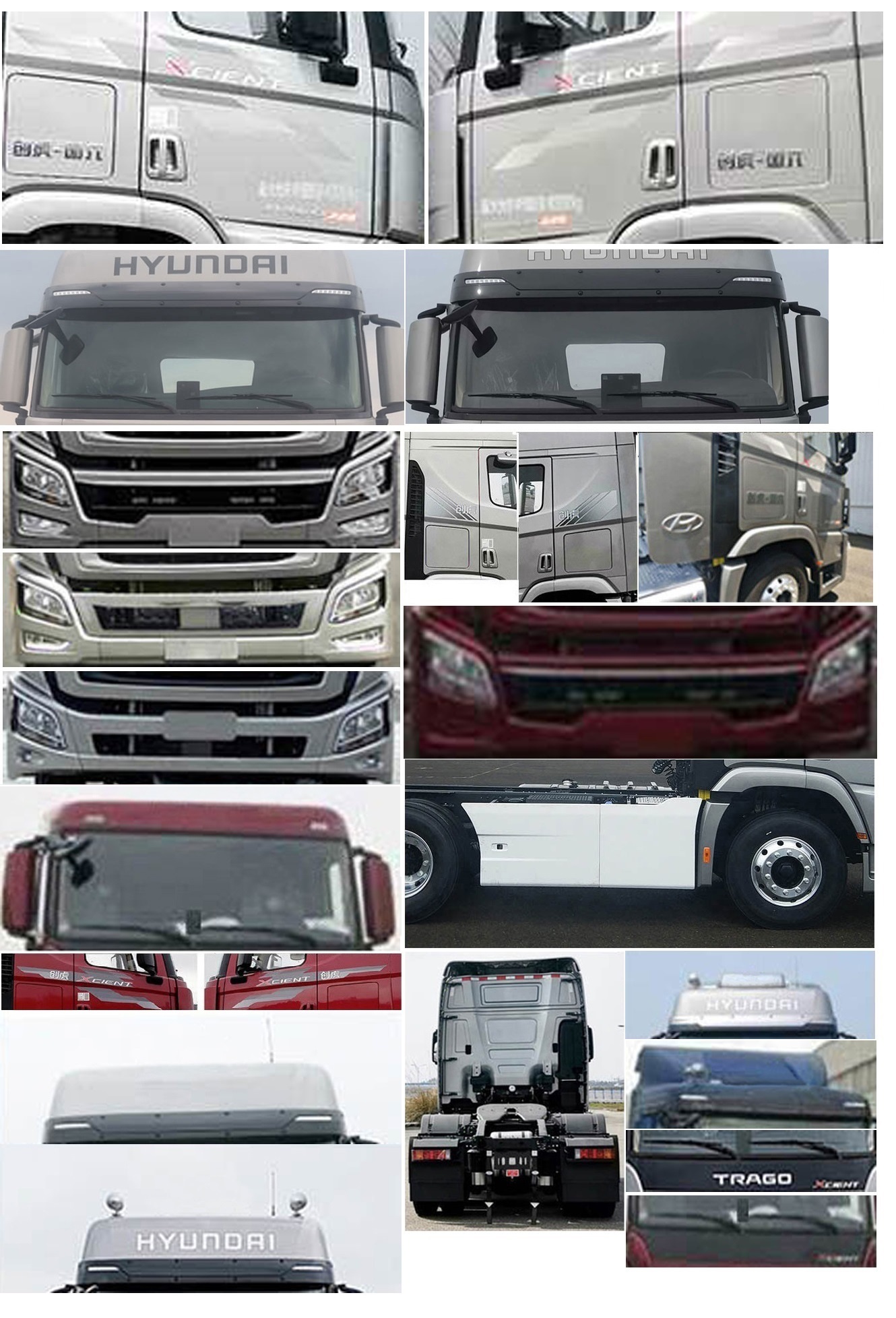 现代牌CHM4250KPQ46WXPT危险品牵引汽车公告图片
