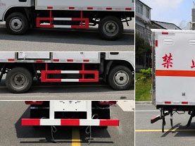 程力威牌CLW5040XZWSH6雜項(xiàng)危險物品廂式運(yùn)輸車公告圖片