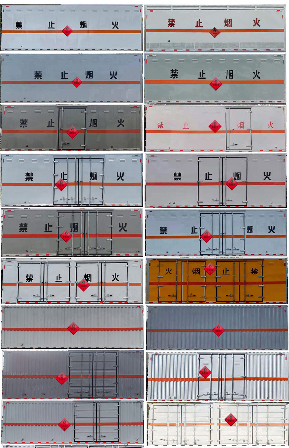 程力威牌CLW5180XRYE6易燃液體廂式運(yùn)輸車公告圖片
