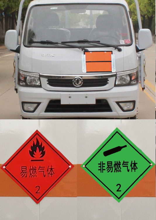 东风牌EQ5045TQP16DCACWXP气瓶运输车公告图片