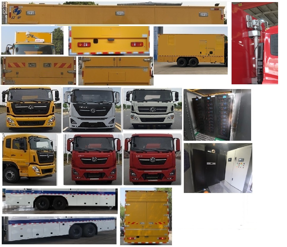 紅宇牌HYZ5210XDYDF電源車公告圖片