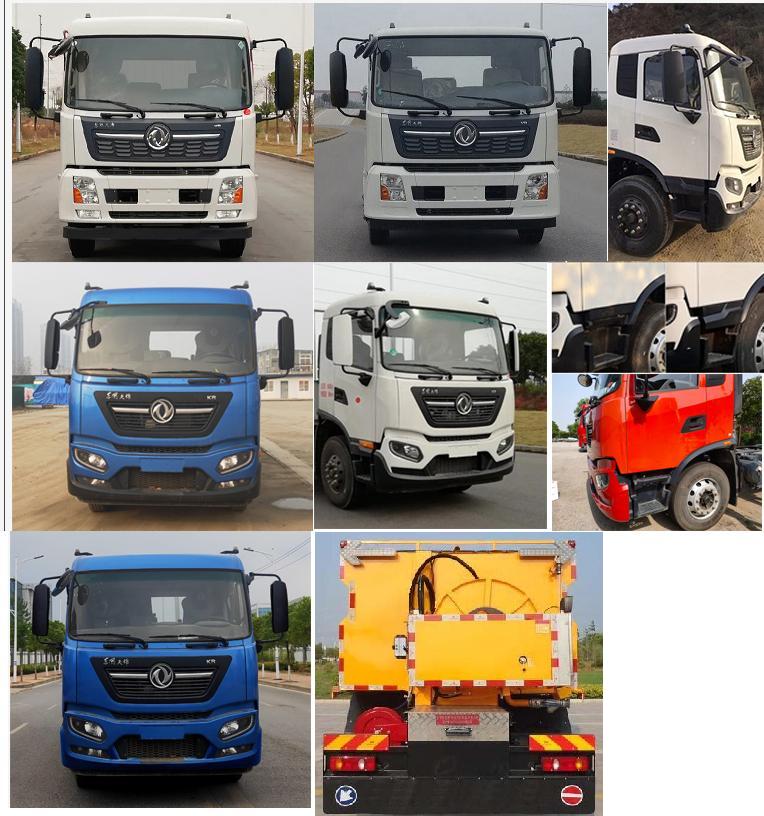 句龍牌HAJ5160GQX清洗車公告圖片