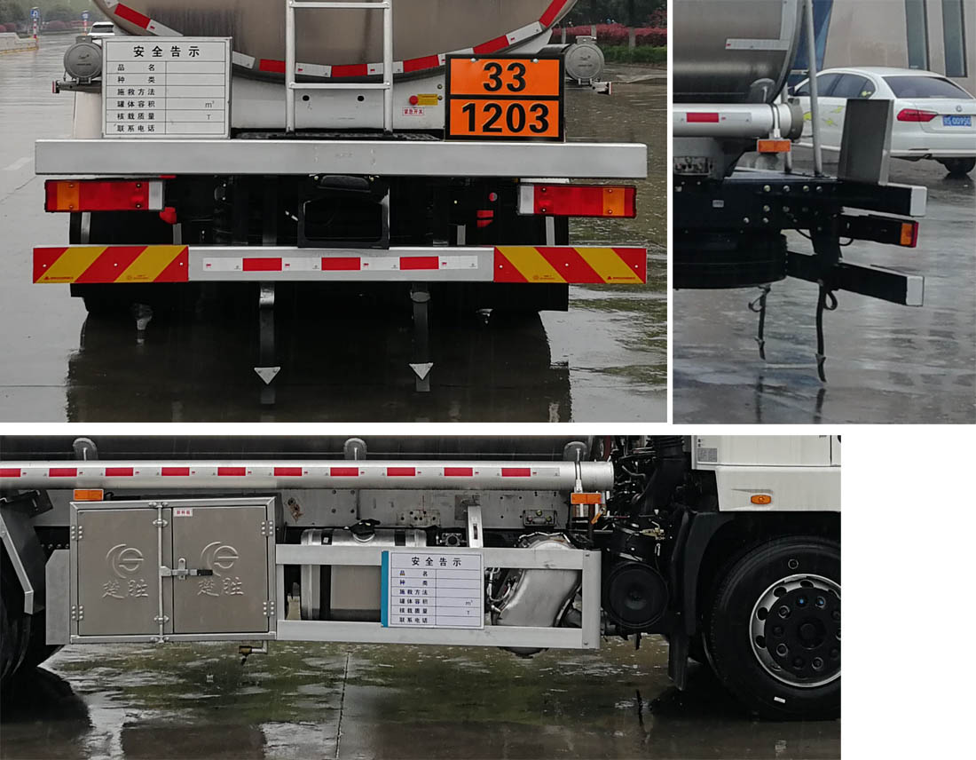 楚勝牌CSC5188GYYLEZ6鋁合金運油車公告圖片