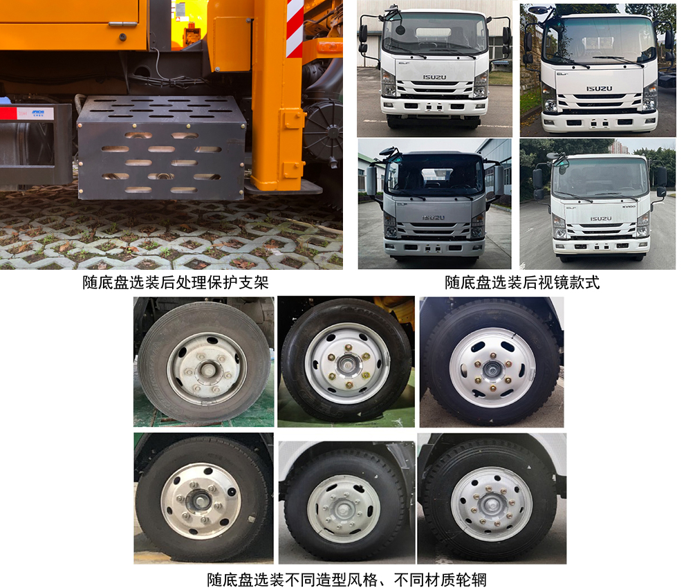 爱知牌HYL5108JGKQ60高空作业车公告图片