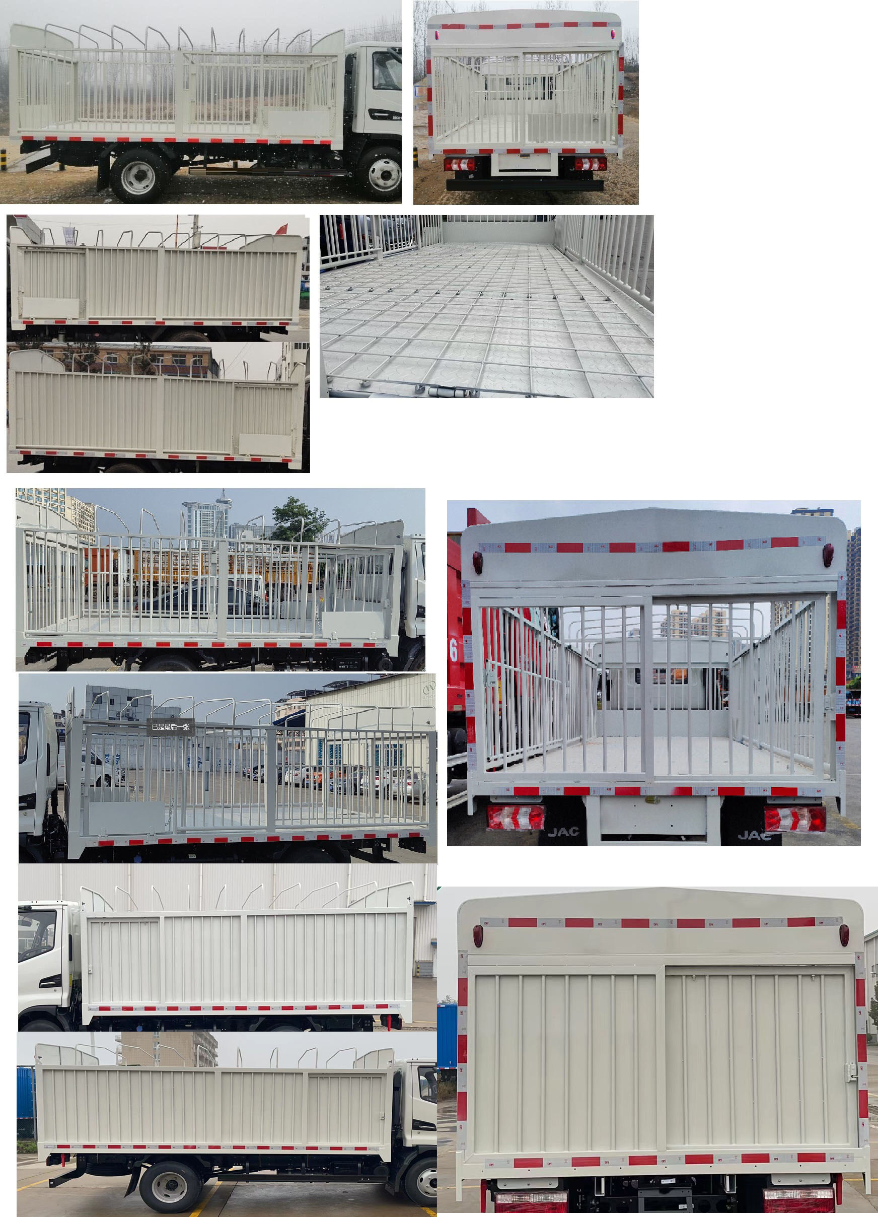 江淮牌HFC5048CCQB31K1C7S畜禽運(yùn)輸車公告圖片