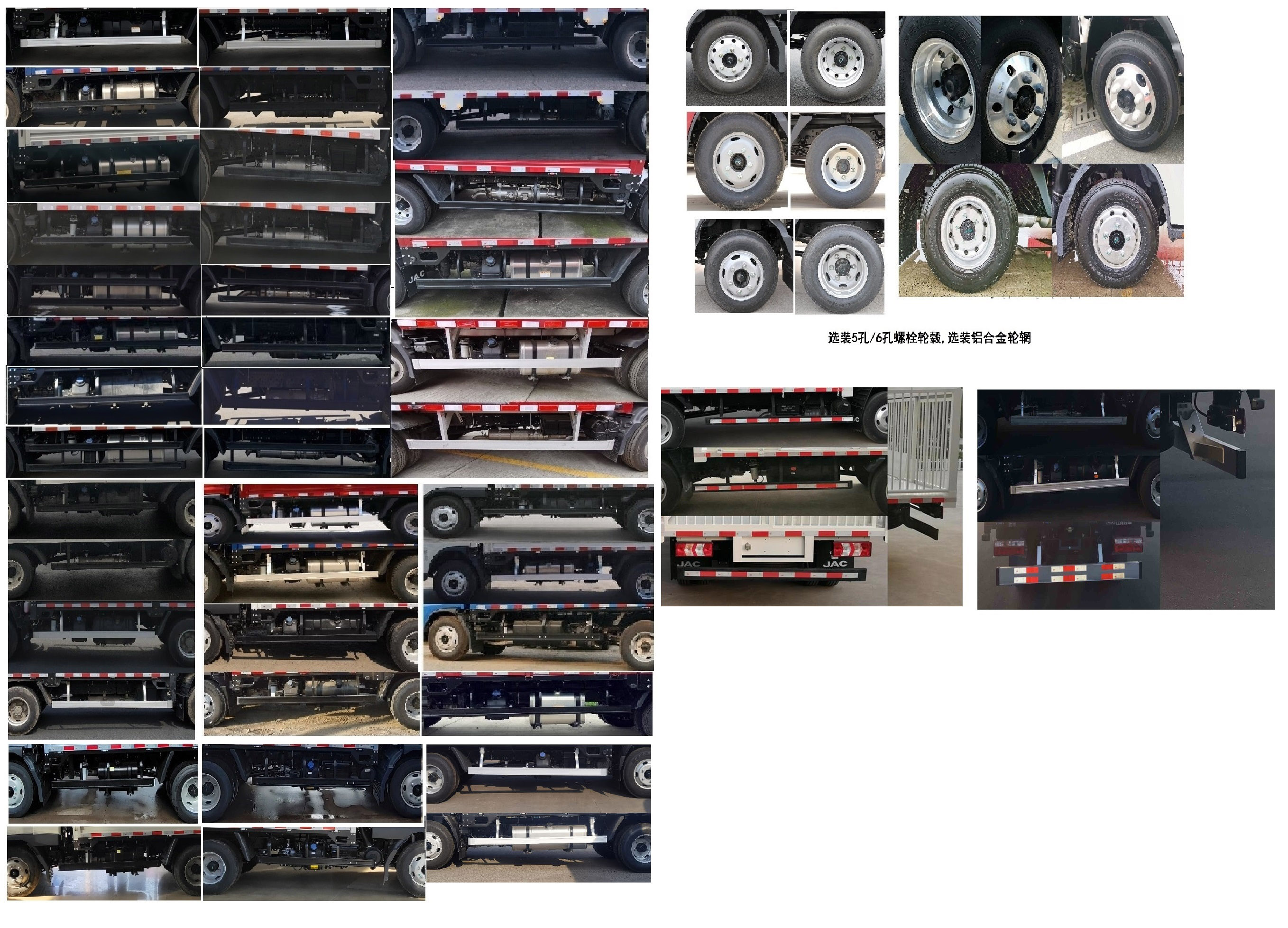 江淮牌HFC5048CCQB31K1C7S畜禽運(yùn)輸車公告圖片