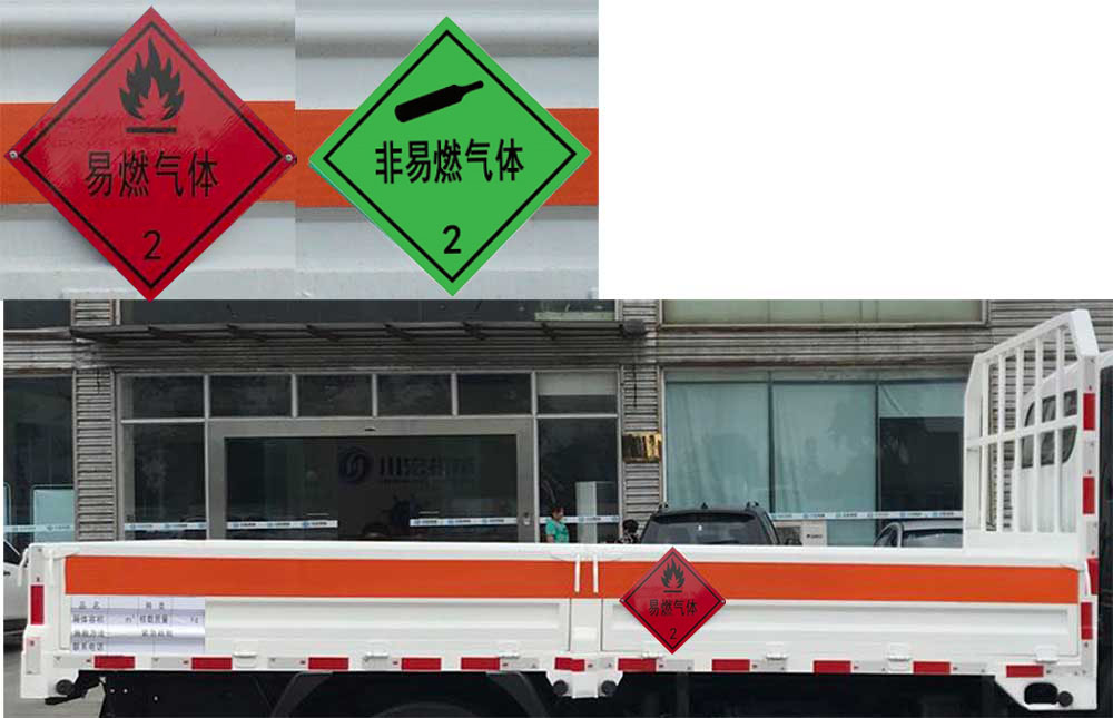 气瓶运输车图片