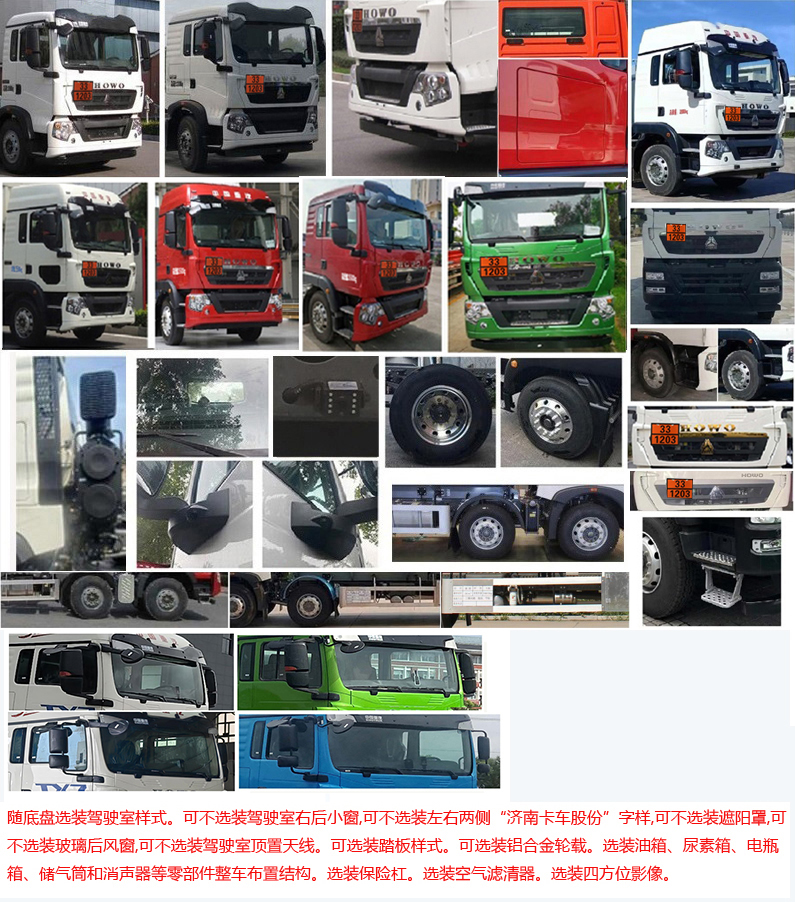 岱阳牌TAG5320GYYT运油车公告图片