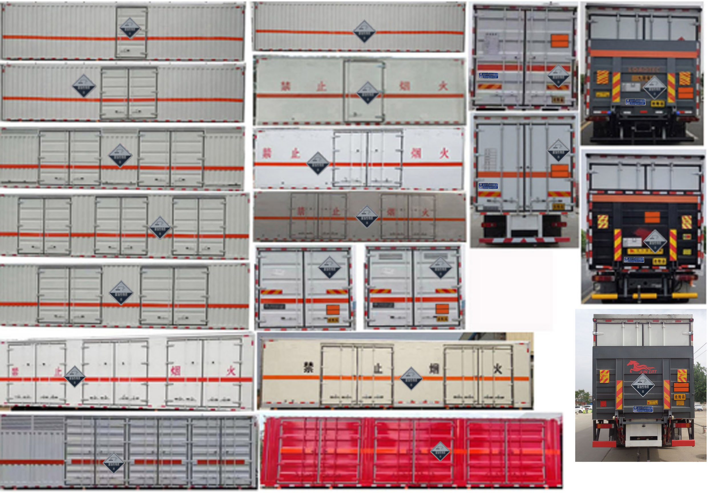 程力威牌CLW5250XFWE6腐蚀性物品厢式运输车公告图片