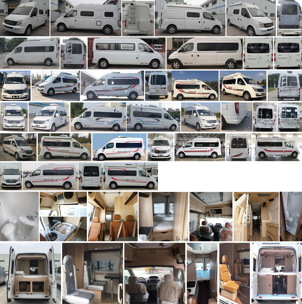 大通牌SRV5041XLJA7DB旅居車公告圖片