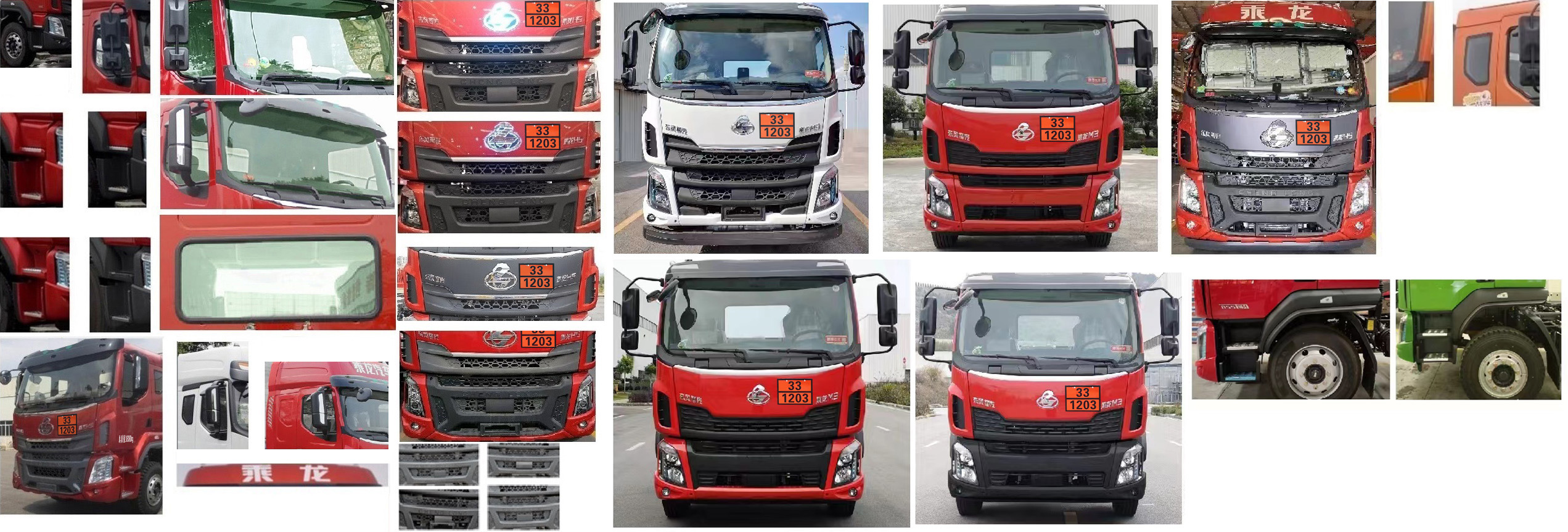 楚勝牌CSC5187GYYEL6運(yùn)油車公告圖片