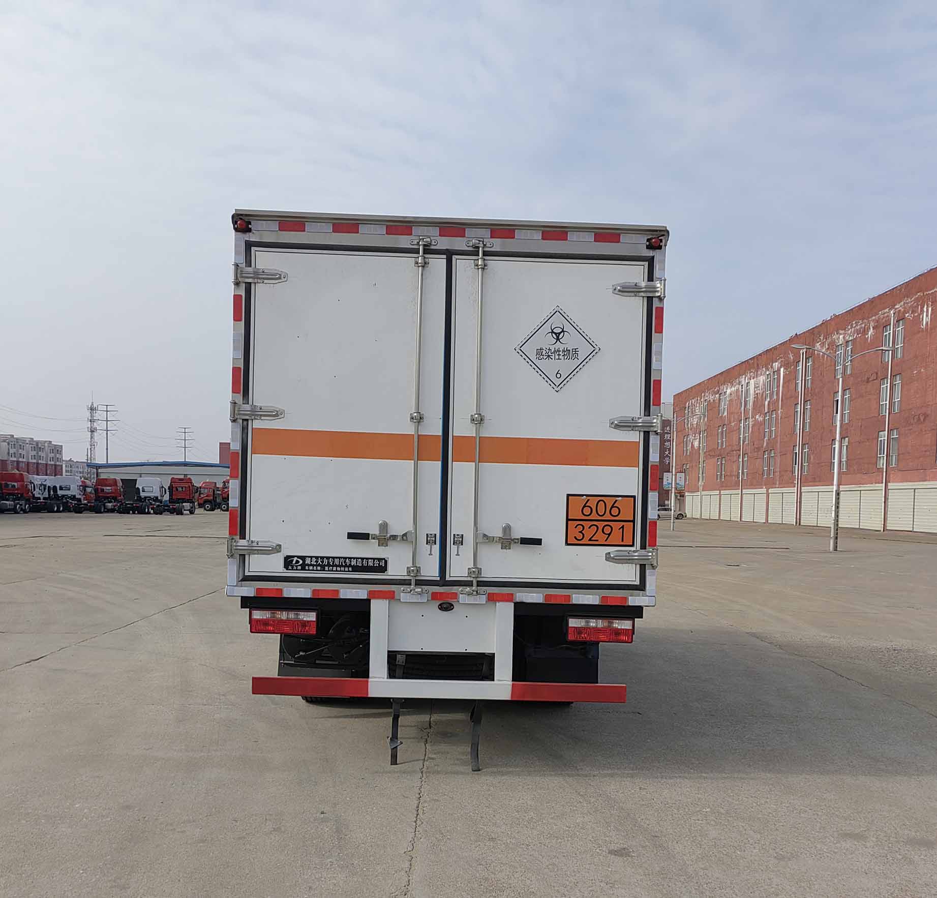 大力牌DLQ5120XYYEQ6醫(yī)療廢物轉(zhuǎn)運車公告圖片