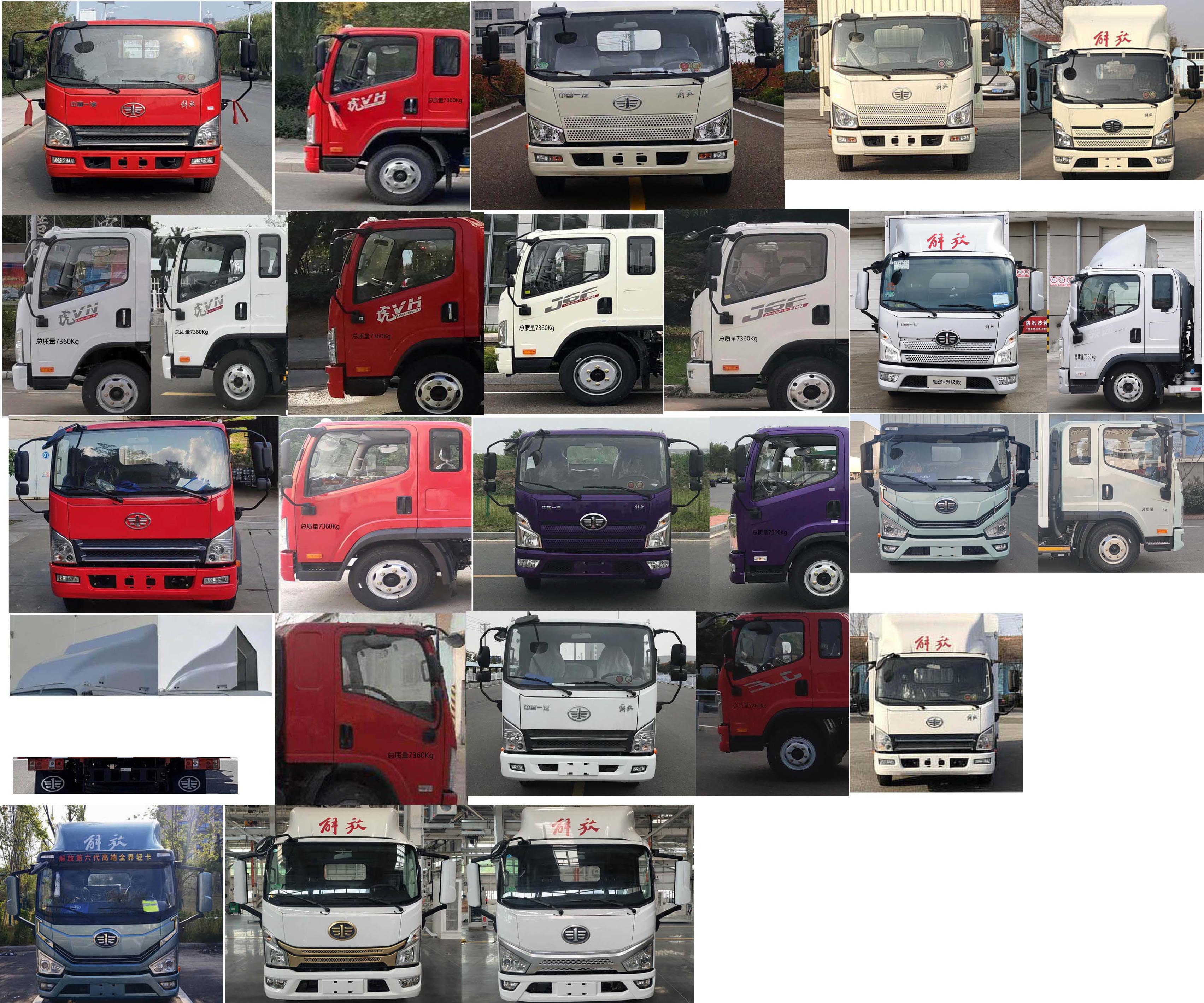 解放牌CA5072CCYP40K61L2E6A84倉柵式運輸車公告圖片