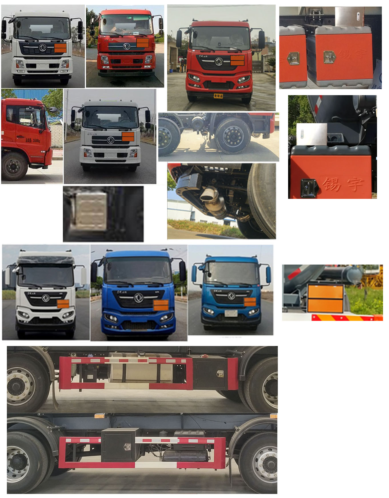 東駒牌LDW5260GFWD6腐蝕性物品罐式運(yùn)輸車公告圖片