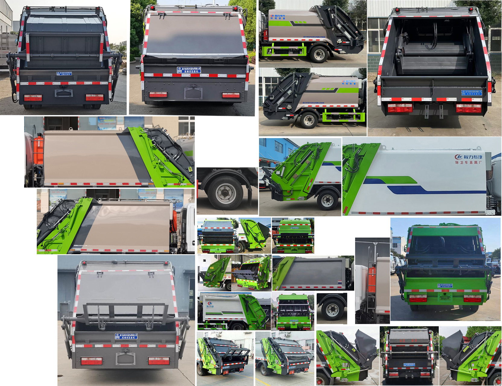 程力威牌CLW5040ZYS6壓縮式垃圾車公告圖片