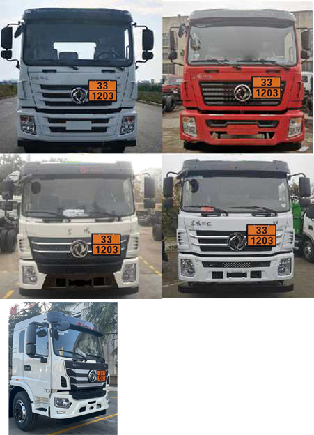 專威牌HTW5180GYYLEZQ6鋁合金運油車公告圖片