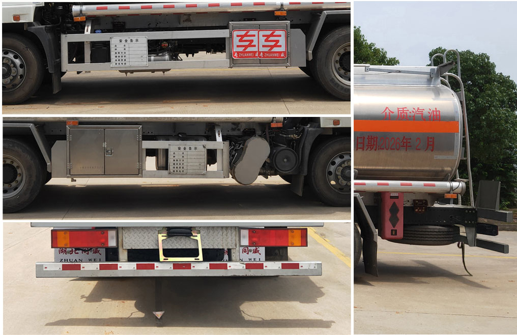 專威牌HTW5180GYYLEZQ6鋁合金運油車公告圖片