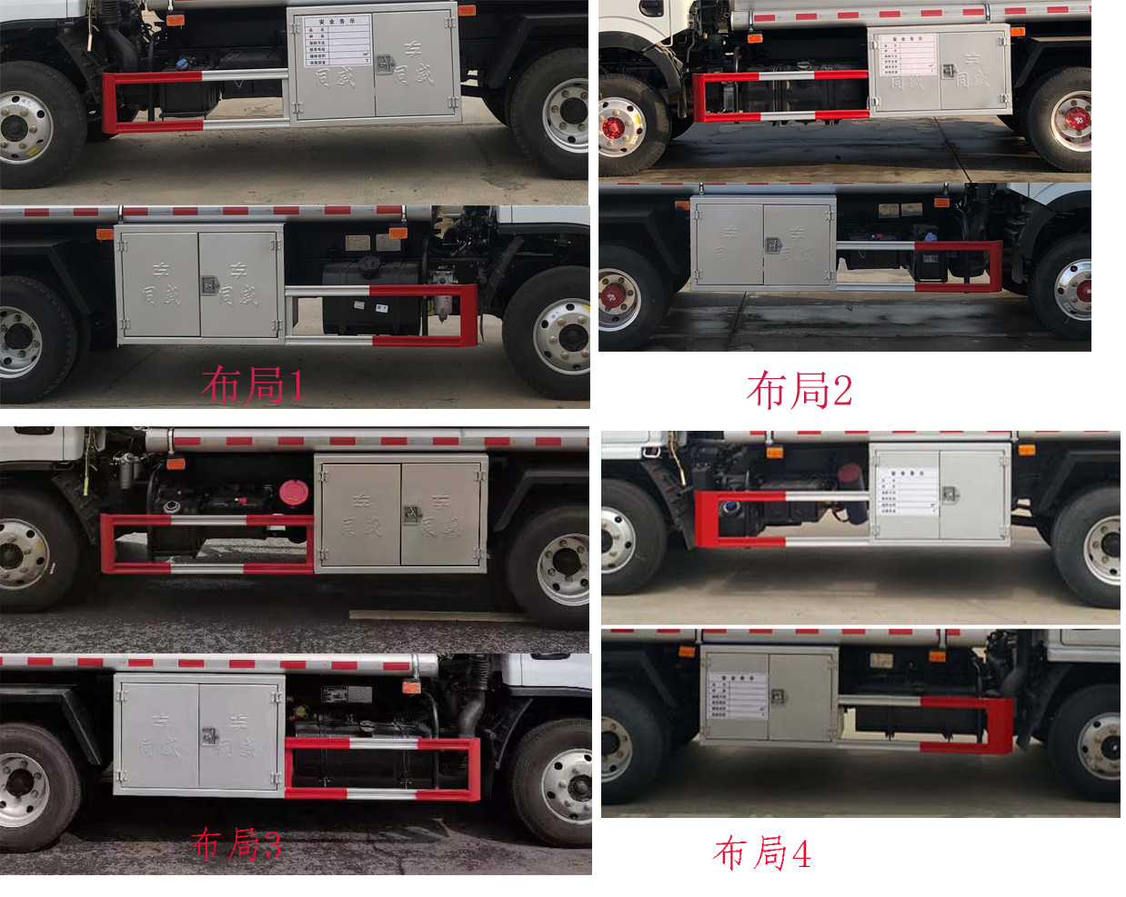 东风股份多利卡D6 HTW5075GJYEQ6加油车公告图片