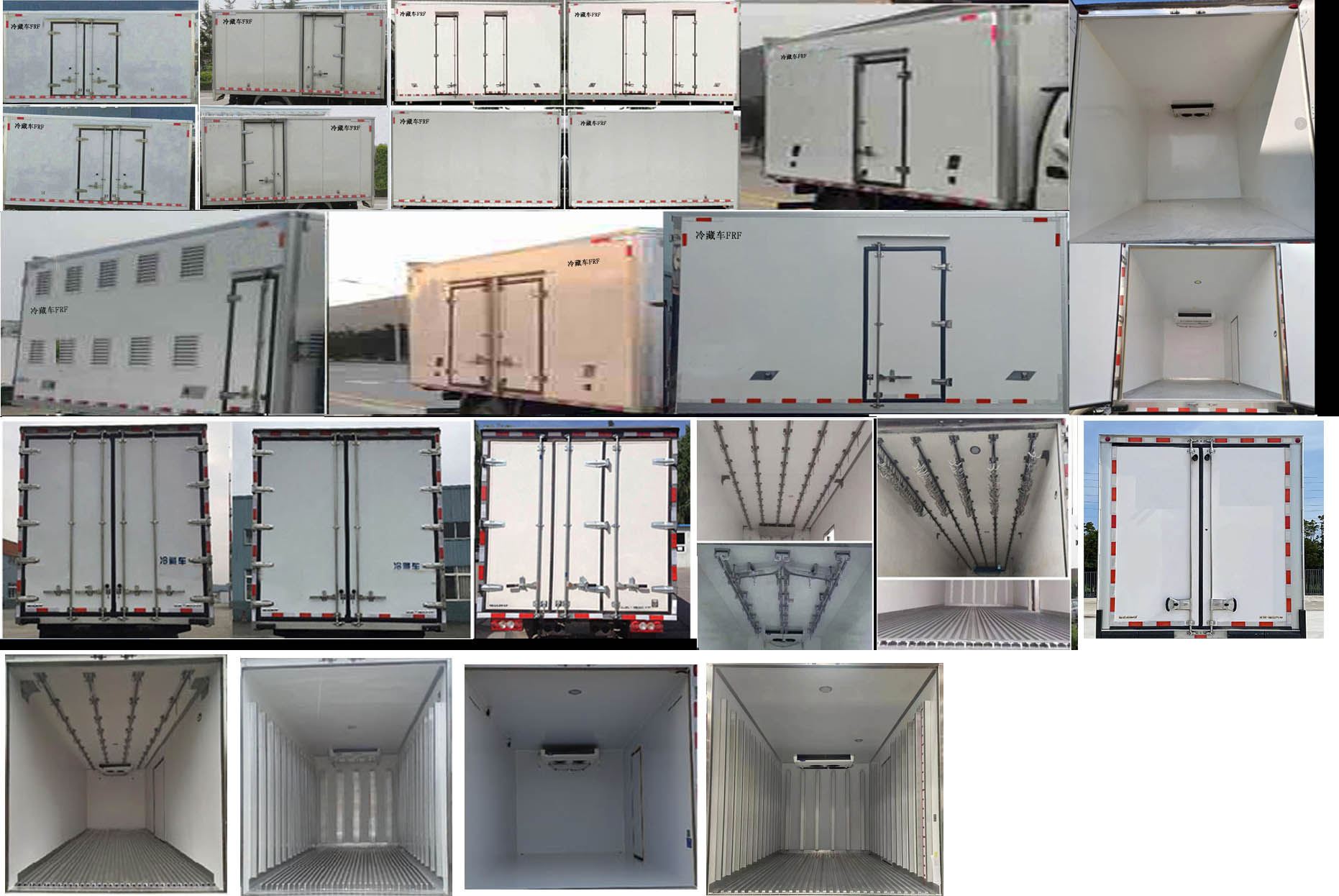 福田牌BJ5048XLC-FM3冷藏車公告圖片