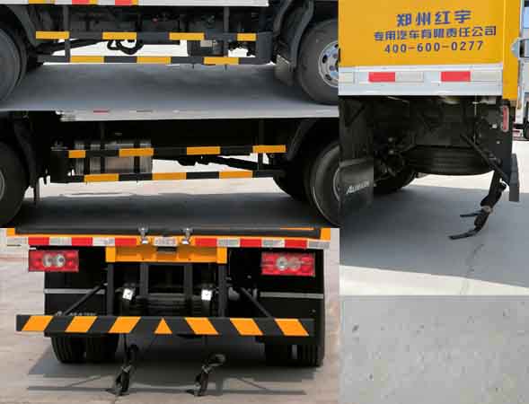 紅宇牌HYJ5080XQY-BJ1爆破器材運輸車公告圖片