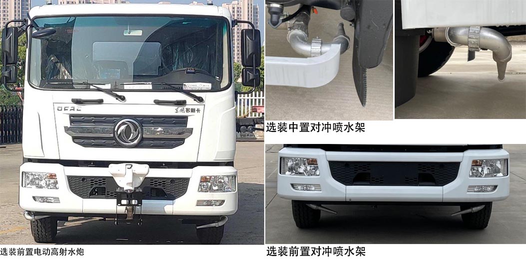 洒水车图片