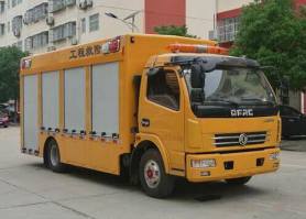 救险车