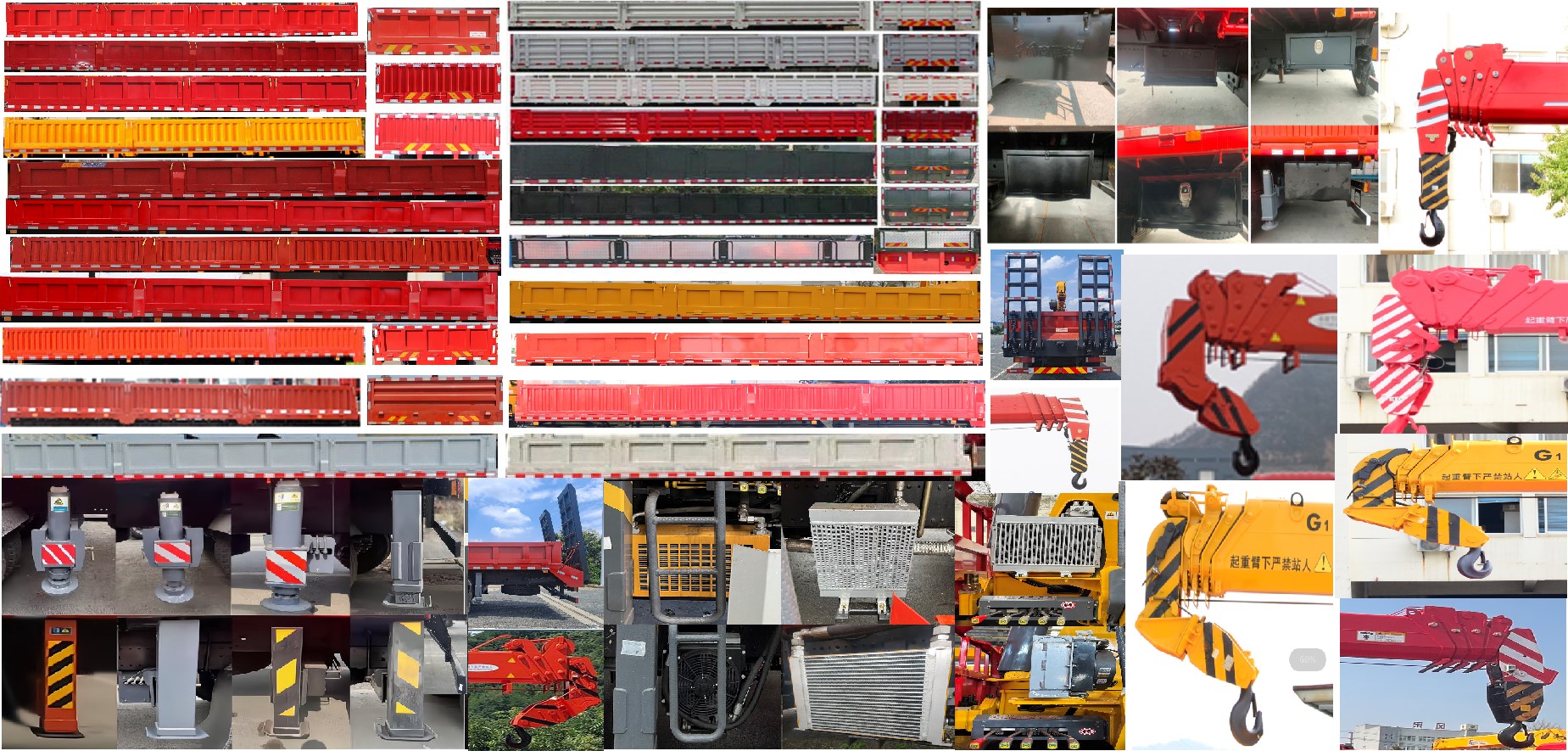 猛卡士特牌XCL5315JSQH隨車起重運輸車公告圖片