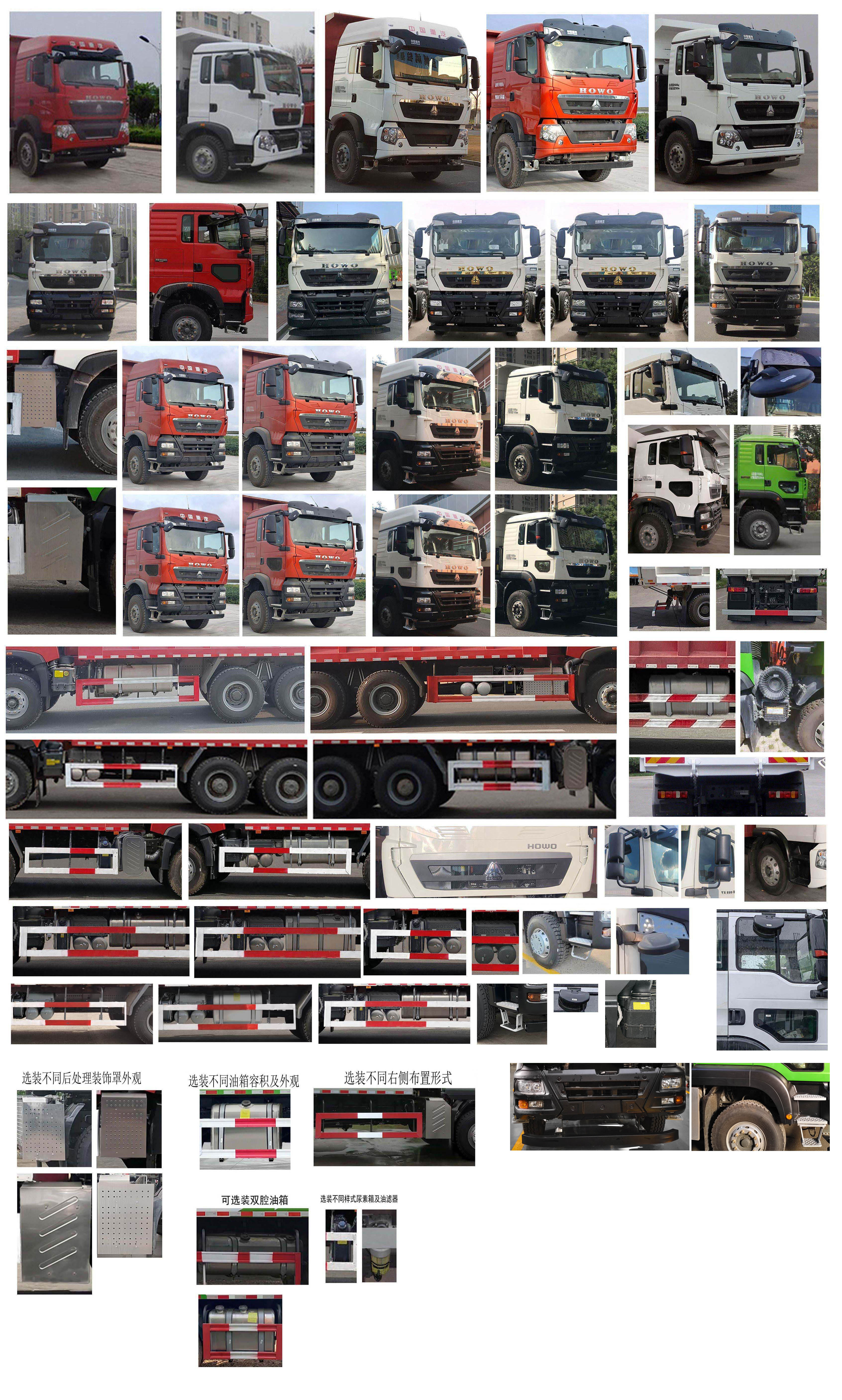 ZZ3257V464GF1 豪沃牌400马力后双桥,后八轮柴油6.8米国六自卸汽车图片