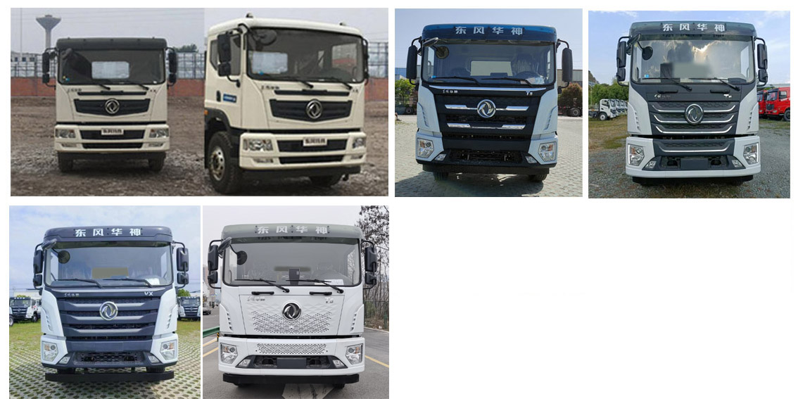 程力牌CL5250ZYS6HQ壓縮式垃圾車公告圖片