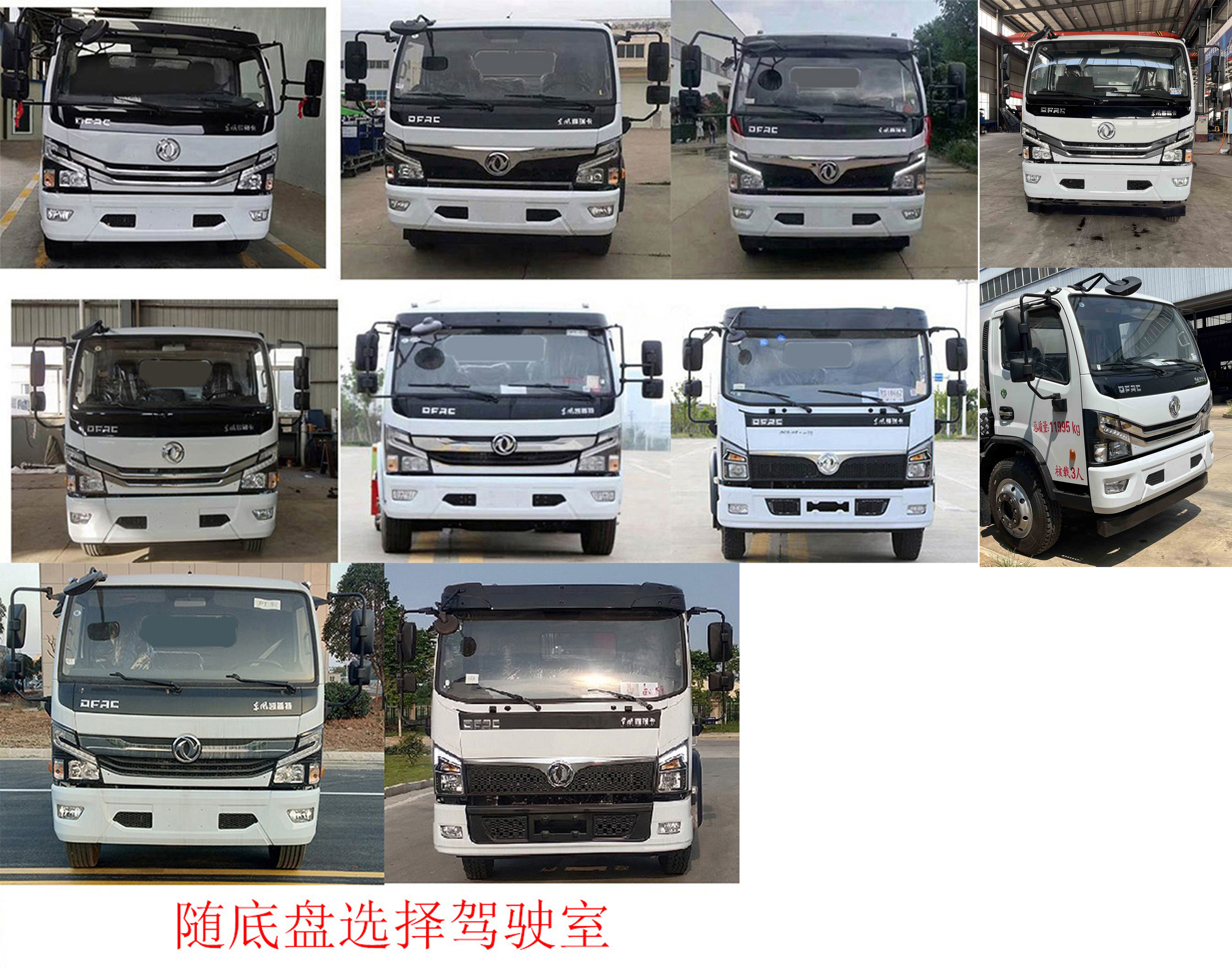 东风股份多利卡D7 KLF5120GPSE6绿化喷洒车公告图片