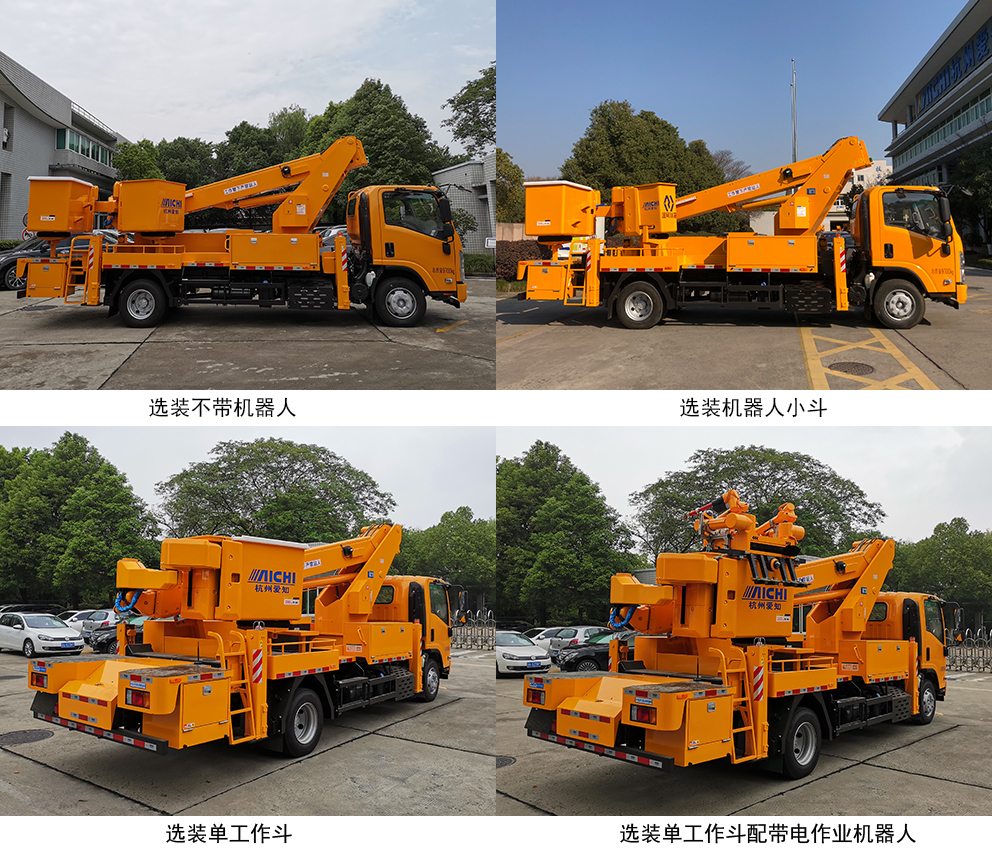 爱知牌HYL5105JGKQ60高空作业车公告图片