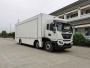 华通牌HCQ5040XXCBJ宣传车