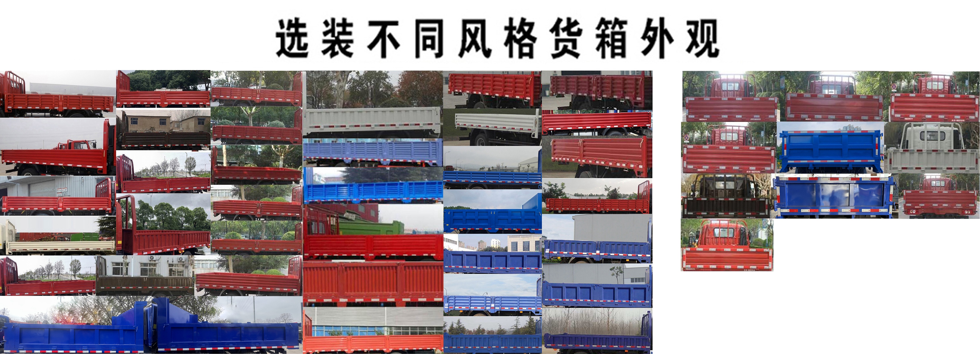 豪曼牌ZZ2048F27FB0越野载货汽车公告图片