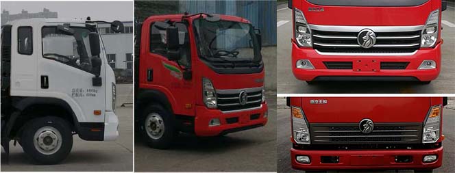 帝王環(huán)衛(wèi)牌HDW5044ZXXCD6車(chē)廂可卸式垃圾車(chē)公告圖片