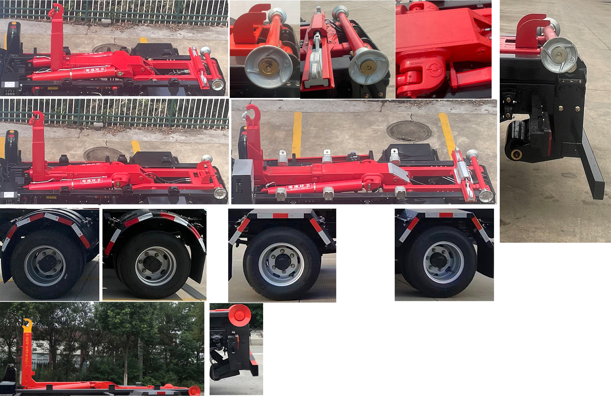 帝王環(huán)衛(wèi)牌HDW5044ZXXCD6車(chē)廂可卸式垃圾車(chē)公告圖片