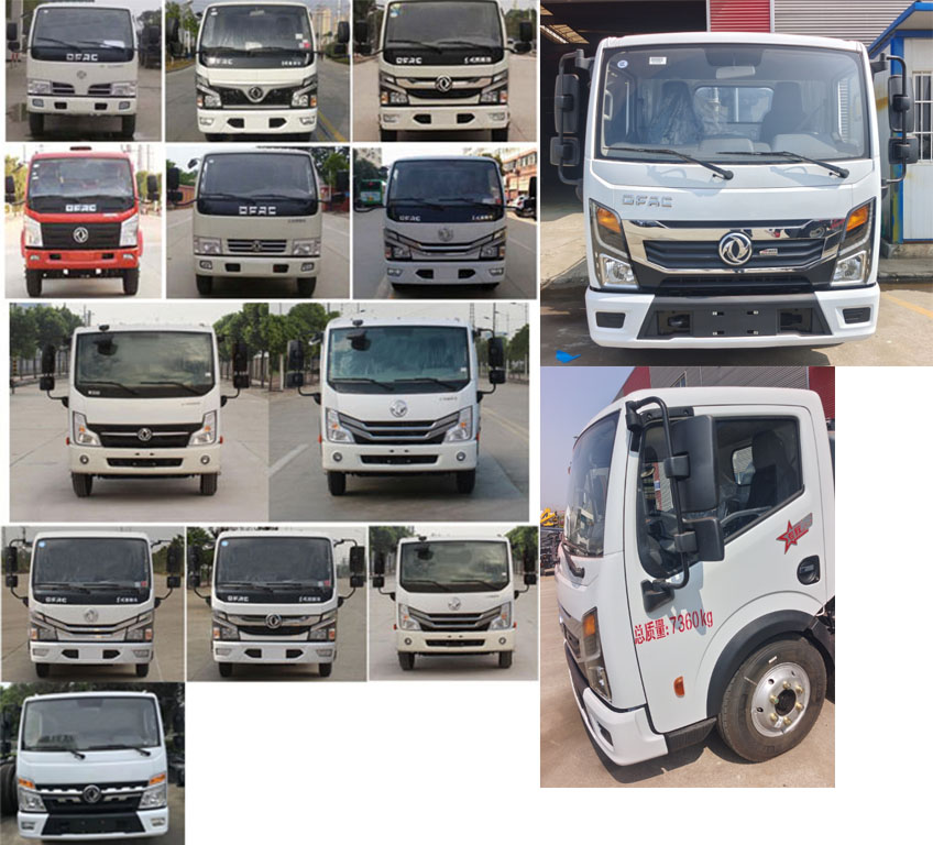 瑞力星牌RLQ5075ZYSE6壓縮式垃圾車公告圖片