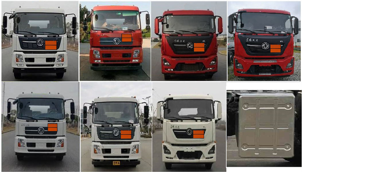 醒狮牌SLS5260GFWD6腐蚀性物品罐式运输车公告图片