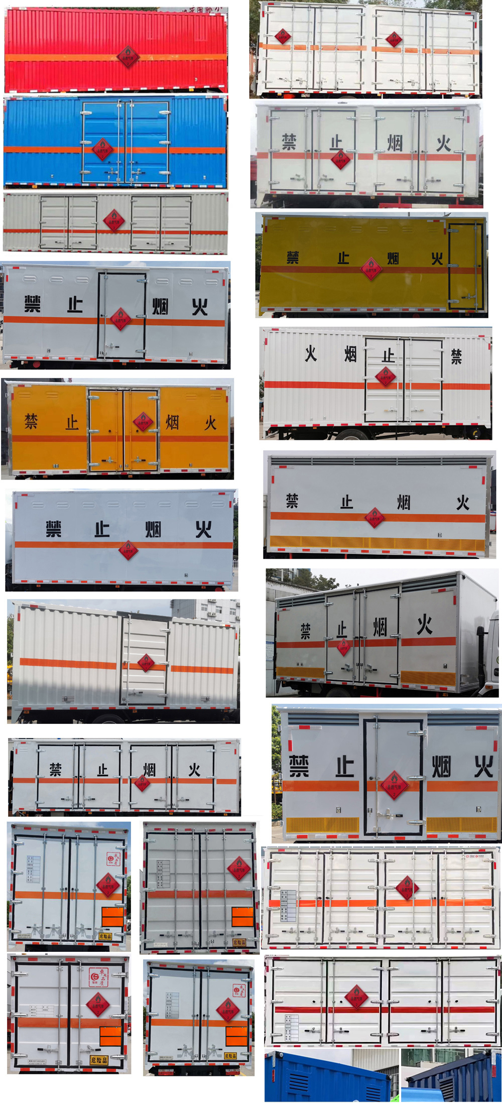 楚勝牌CSC5128XRQB6易燃?xì)怏w廂式運(yùn)輸車公告圖片