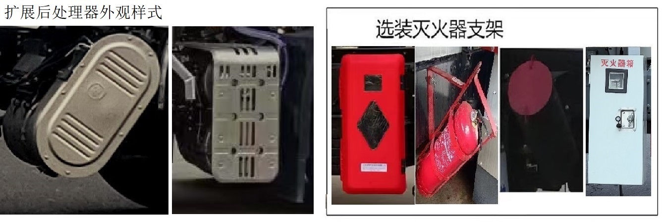 齐星牌QXC5321GYYB铝合金运油车公告图片