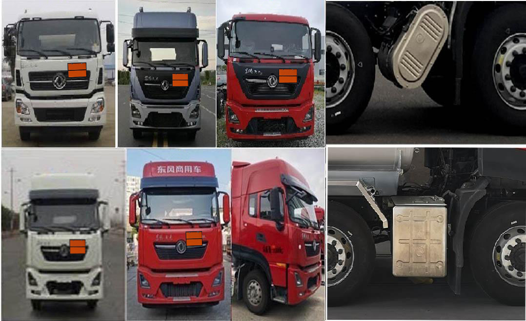 醒獅牌SLS5320GFWD6腐蝕性物品罐式運(yùn)輸車公告圖片